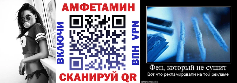 Купить закладки  Чернушка  АМФЕТАМИН 97% 