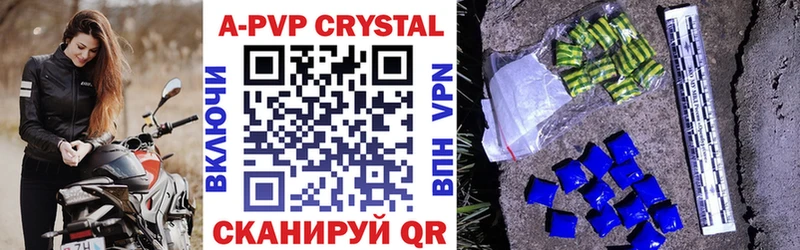 Купить закладки  Чернушка  A PVP кристаллы 