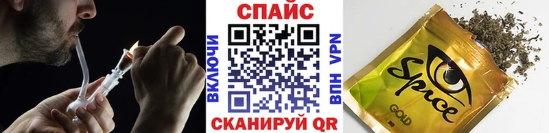 БУТИРАТ вода  Купить закладки  Чернушка 