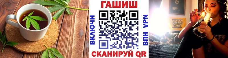 Купить закладки  Чернушка  Cannafood марихуана 
