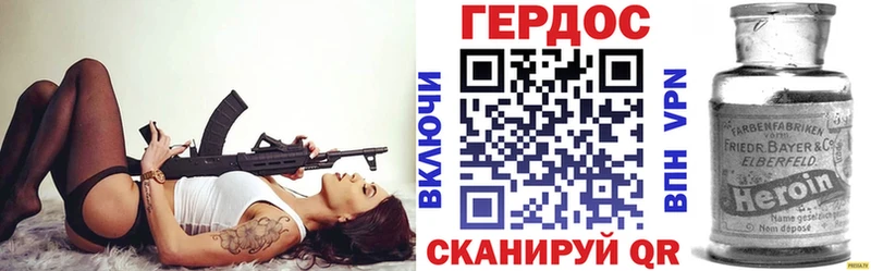 Купить закладки  Чернушка  ГЕРОИН хмурый 