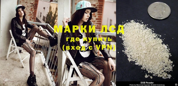 MESCALINE Верхнеуральск