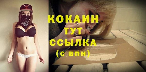 MESCALINE Верхнеуральск