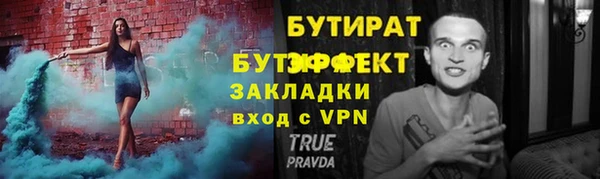 MDMA Premium VHQ Верхний Тагил