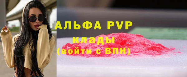 MDMA Premium VHQ Верхний Тагил