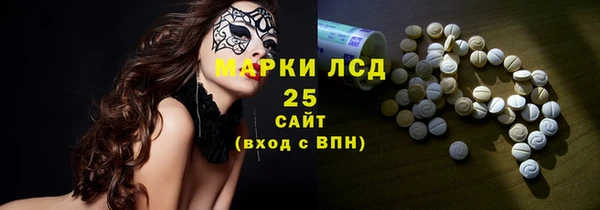 MESCALINE Верхнеуральск