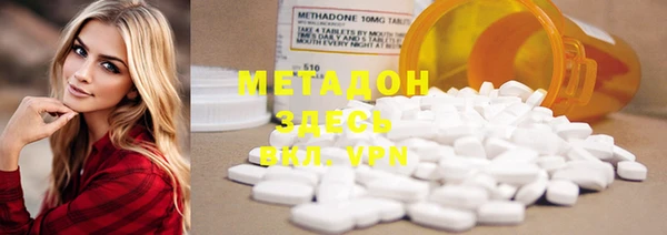 MDMA Premium VHQ Верхний Тагил