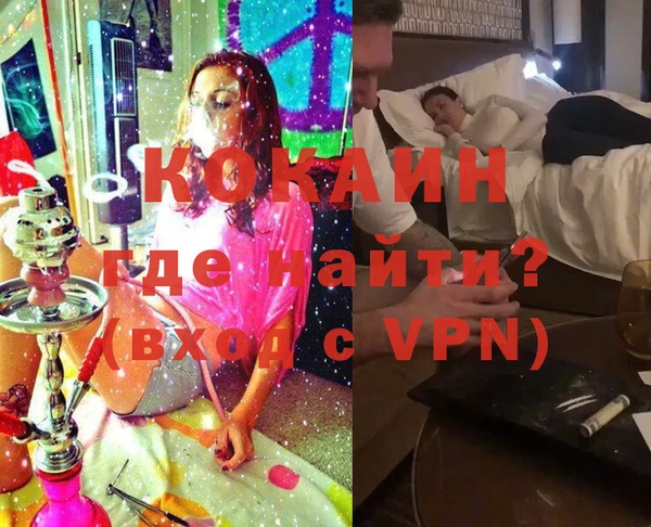 MESCALINE Верхнеуральск