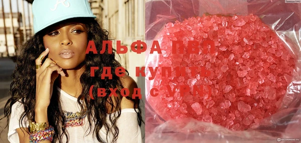 MDMA Premium VHQ Верхний Тагил