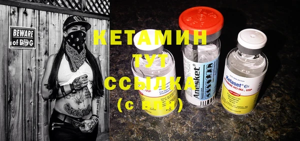 MESCALINE Верхнеуральск