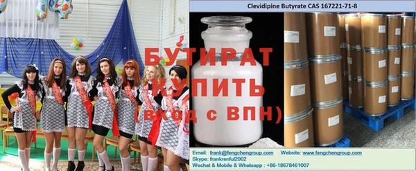 MESCALINE Верхнеуральск