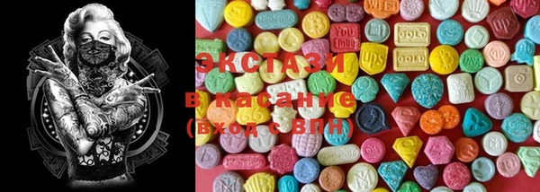 MDMA Premium VHQ Верхний Тагил