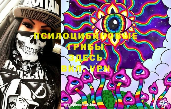 MESCALINE Верхнеуральск