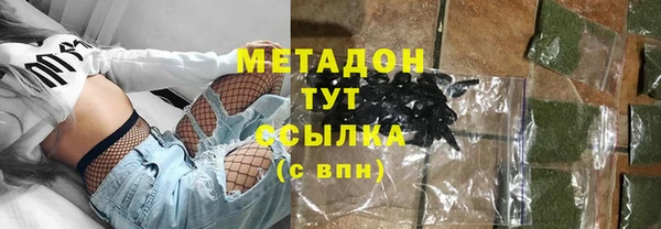 MDMA Premium VHQ Верхний Тагил