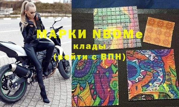 MESCALINE Верхнеуральск