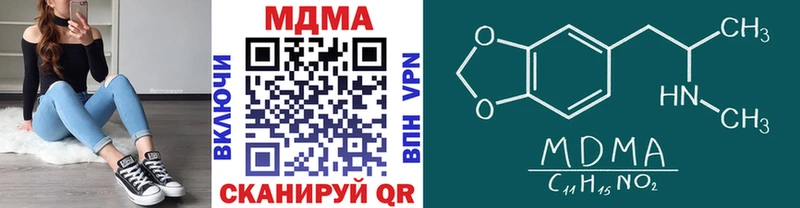 МДМА Molly Купить Чернушка