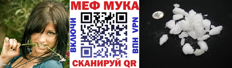 МЯУ-МЯУ VHQ  Чернушка 