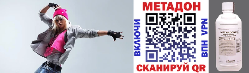 Купить закладки  Чернушка  Метадон белоснежный 