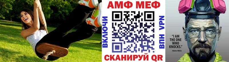 Метамфетамин Декстрометамфетамин 99.9%  Купить закладки  Чернушка 