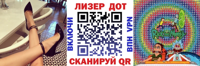 Марки 25I-NBOMe 1,5мг  Купить где  Чернушка 