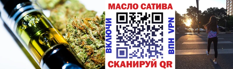 Купить закладки  Чернушка  Дистиллят ТГК THC oil 